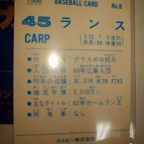 ランス 88 カルビープロ野球チップス No.8 広島東洋カープの画像2