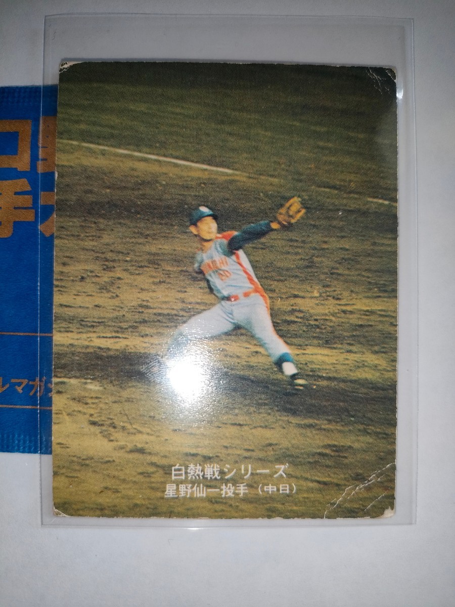 カルビープロ野球カード 75年 白熱戦シリーズ 9枚セット Yahoo!オークション -「白熱戦シリーズ」(カルビー) (シングル