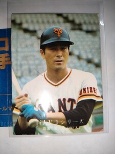 高田繁　76 カルビープロ野球チップス　巨人V1シリーズ　No.1049　読売ジャイアンツ