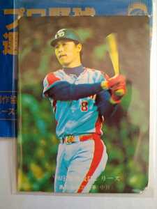 島谷金二　76 カルビープロ野球チップス 序盤戦攻防シリーズ　No.585 中日ドラゴンズ