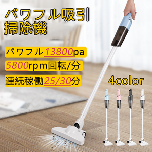  next day shipping vacuum cleaner cordless light weight small size rechargeable compact absorption power stick cleaner stick type one person living handy cleaner cheap 