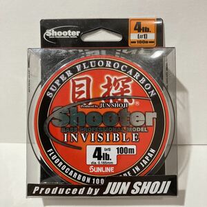 【未使用】サンライン 4lb 100m shooter 目探 インビジブル ★サイトフィッシングライン ★3色マットカモフラージュ ★庄司潤氏 監修