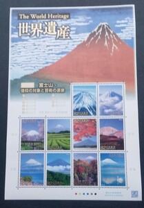 2014年・記念切手-第3次世界遺産シリーズ第7集(富士山ー信仰の対象と芸術の源泉)シート