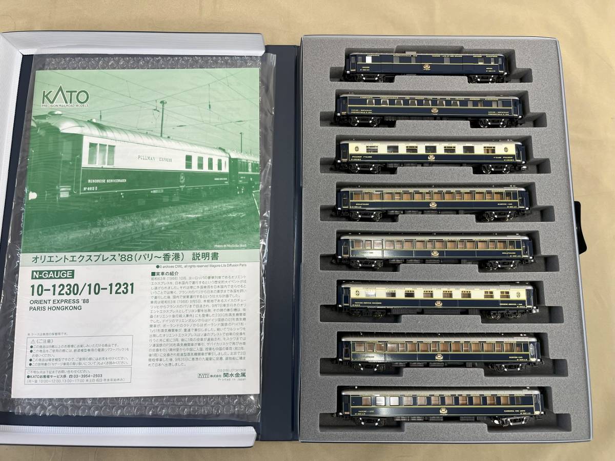 ヤフオク! -「オリエントエクスプレス パリ」の落札相場・落札価格
