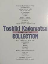 ピアノソロ 角松敏生 コレクション Toshiki Kadomatsu Collection_画像2