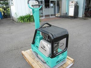 17933-1　前後進プレート　MVH-306DSC　三笠産業　整備、再塗装済み