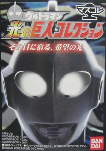  Bandai * свет. . человек коллекция Vol.1*03. Return of Ultraman * форель kore Ultraman * б/у товар *BANDAI2009