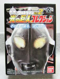 バンダイ★光の巨人コレクションVol.2★09.ウルトラマンアグル★マスコレ ウルトラマン★BANDAI2010