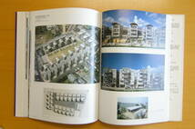 HOUSING DEVELOPMENTS　　現代建築修正・集合住宅　　オーク出帆　刊_画像10