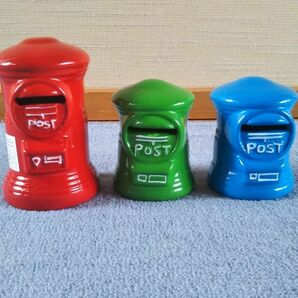 郵便ポスト 陶器の貯金箱 。赤、緑、青の３個セット。非売品。