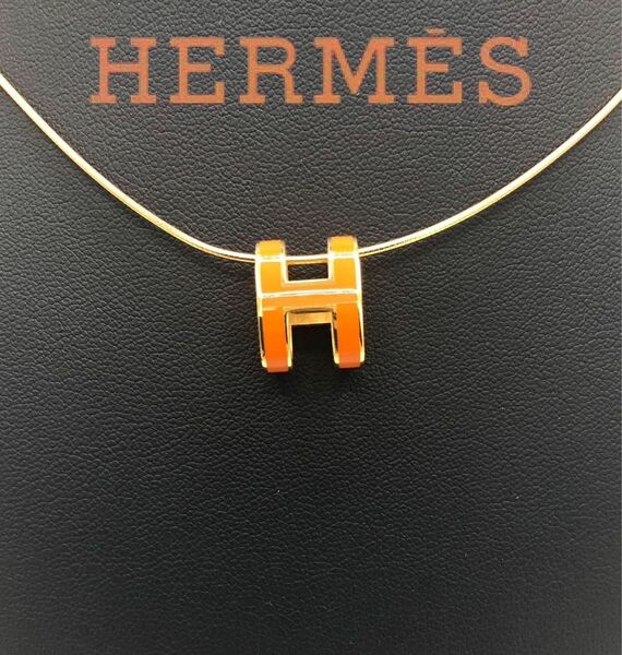 HERMES エルメス ポップアッシュ　チョーカー　ネックレス　オレンジ×ゴールド