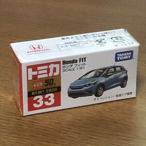 ♪♪トミカ 廃番 33 ホンダ フィット 新車初回シール仕様 絶版♪♪