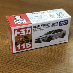 ♪♪トミカ 廃番 115 スバル WRX S4 STI Sport # 初回特別仕様（白）絶版♪♪