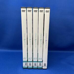 【DVD】さよなら私のクラマー 1-4巻 全巻セット + 映画 さよなら私のクラマー /合計5枚セット アニメ レンタル落ち / 女子サッカー