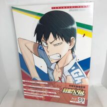 未開封新品　Blu-ray 「弱虫ペダル GRANDE ROAD Vol.3』　初回生産限定盤　特製アウターケース　インターハイゼッケンステッカー　TBR25023_画像2