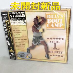 未開封新品　『BILLYS BOOTCAMP SERIES1 入隊せよ! RECRUIT』　シリーズ第一弾　　初回生産分　ステッカー封入　SICP1631