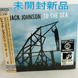 未開封新品　ジャック・ジョンソン　『トゥ・ザ・シー』　初回生産限定盤　紙ジャケ　UICU9071 JACK JOHNSON