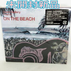 未開封新品　『Grand Gallery PRESENTS ON THE BEACH』　全10曲　コンピ　オムニバス　GRCA0036