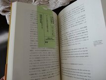 アンナ先生の言語学入門 　アンナ・ヴェジビツカ　東京外国語大学出版会　定価2000円 　自宅保管ですが新品です_画像6