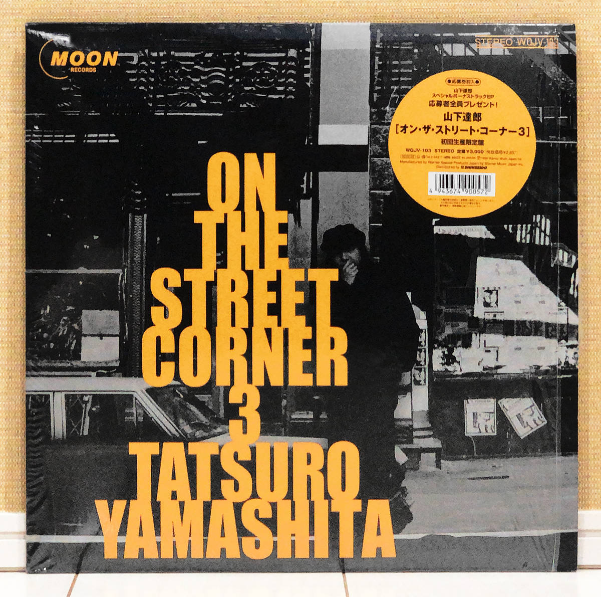 Yahoo!オークション -「山下達郎 on the street corner 3」(レコード