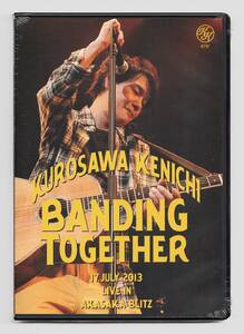 ◆即決有り◆新品◆DVD+2CD◆黒沢健一◆BANDING TOGETHER◆LIVE TOUR 2013 赤坂BLITZ◆L⇔R◆エルアール◆24FL-0240◆