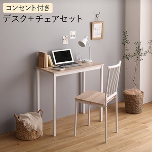  desk chair set natural width 80cm× depth 40cm outlet attaching wooden compact office PC personal computer living writing desk ds-2341097
