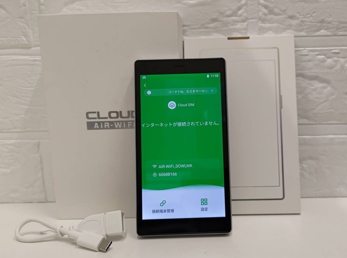 ヤフオク! -「air mobile」(ルーター) (ネットワーク)の落札相場・落札価格
