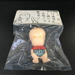 【未開封品】サンガッツ本舗 水木しげる奇怪漫画ソフビ列伝　　　血太郎　ソフビ　ゲゲゲの鬼太郎　怪奇