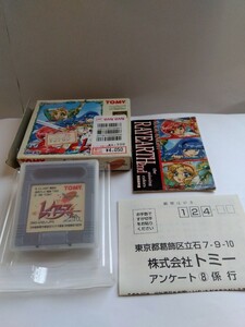  [中古品] ゲームボーイ マジックナイト レイアース 2 2nd TOMY トミー 任天堂 魔法騎士　当時物　箱　取説　レトロ　平成