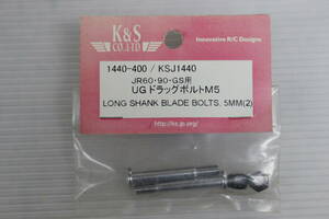 (K&S)UG drug bolt <M5>