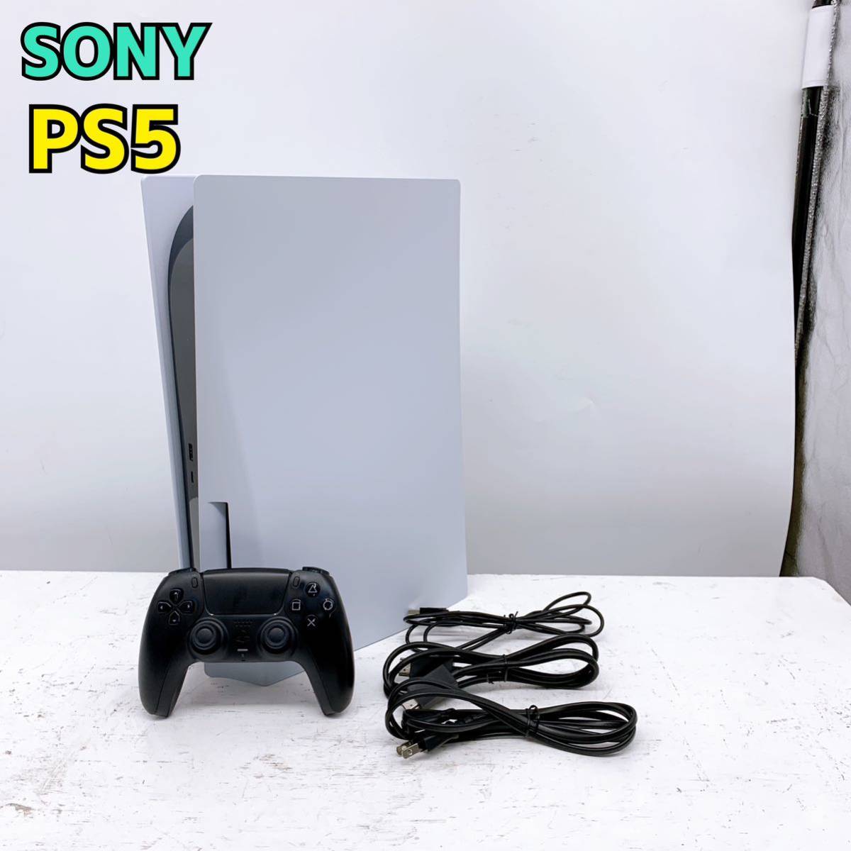 1円】PS5 本体/箱 セット ディスクドライブ搭載モデル SONY 