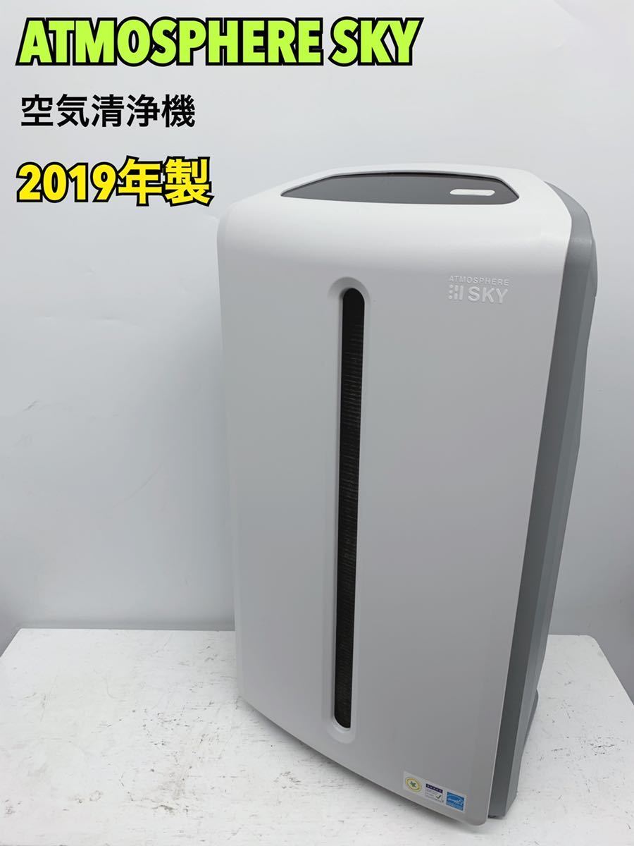 日本全国送料無料 新品 未開封 アムウェイ 車載用空気清浄器