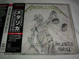 【25DP-5178】メタリカ METALLICA / メタル・ジャスティス ...AND JUSTICE FOR ALL 税表記なし 2500円帯