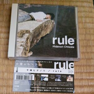 【国内盤CD】 千綿ヒデノリ/ｒｕｌｅ