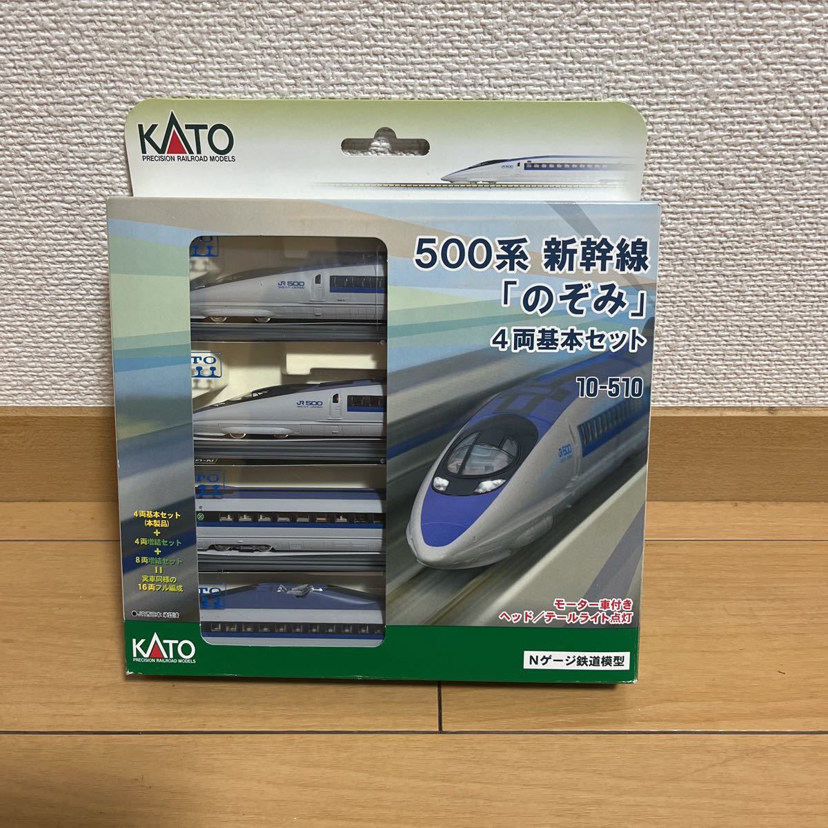 Yahoo!オークション -「kato 10-510 500系新幹線 基本 セット」の落札
