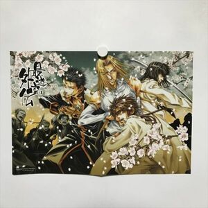 B11578 ◆最遊記 外伝 A3サイズ ポスター 送料180円 ★5点以上同梱で送料無料★