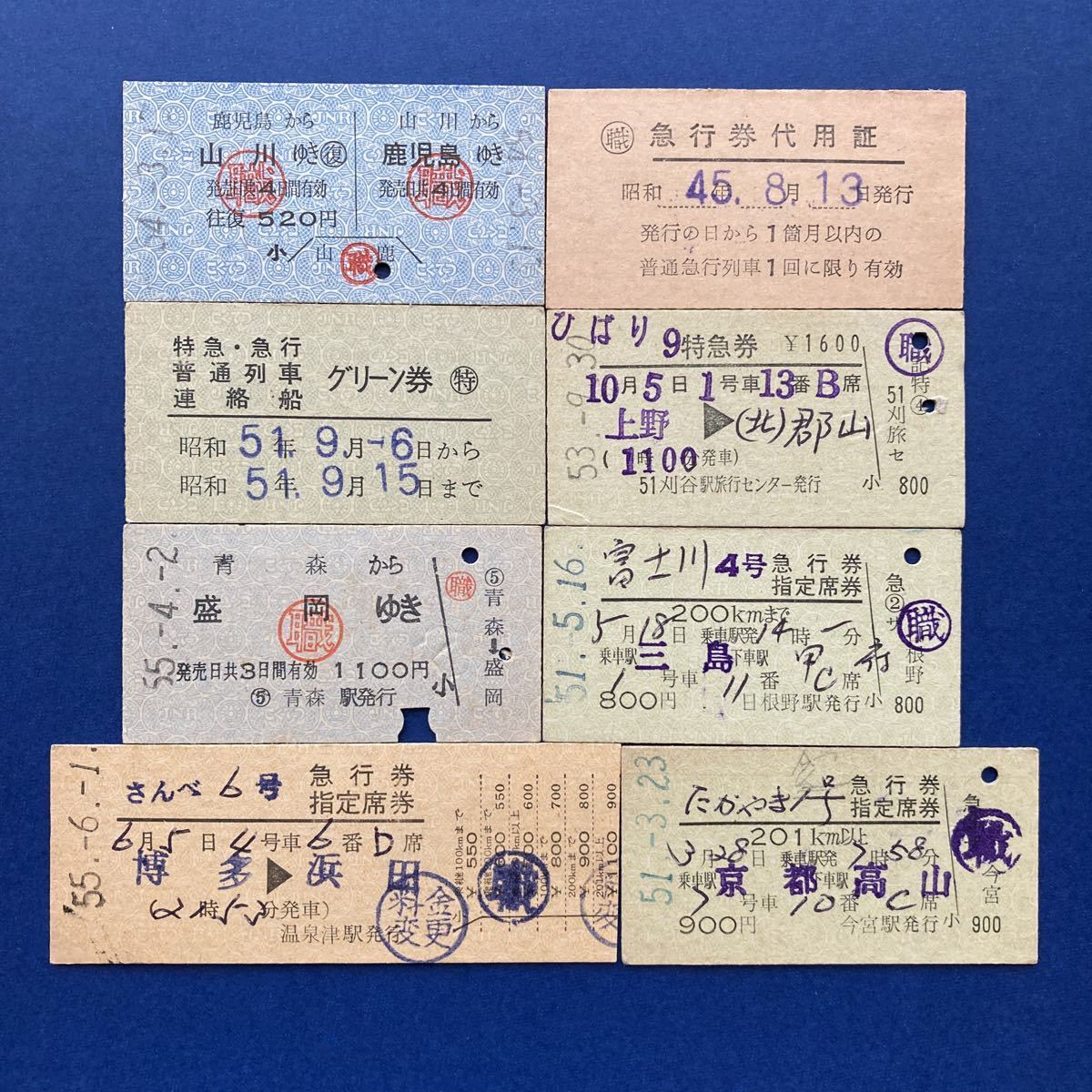 ヤフオク! - 硬券 (コレクション用) の中古品・新品・未使用品 ヤフオク! - 硬券 (コレクション用) の中古品・新品・未使用品