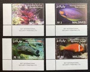 モルディブ 2007年発行 魚 切手 未使用 NH