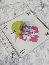 【CD】花鳥風月集 （オムニバス） コブクロ絢香Ｓｕｐｅｒｆｌｙ山下達郎ＲＩＰ ＳＬＹＭＥＲＯＣＫＡＴＲＥＮＣＨＢＯＮＮＩＥ Ｐ_画像1