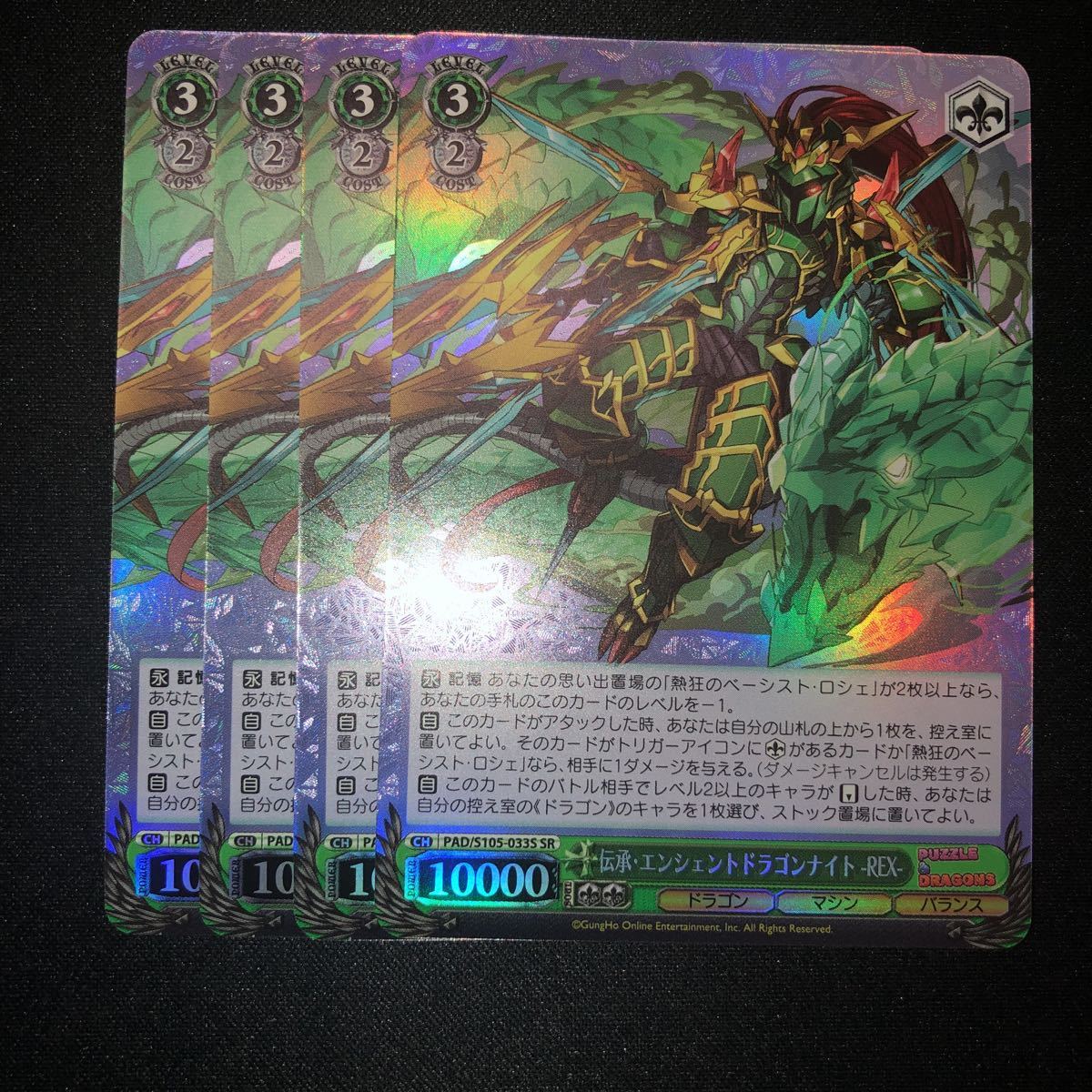 ヤフオク! -「パズドラ」の落札相場・落札価格