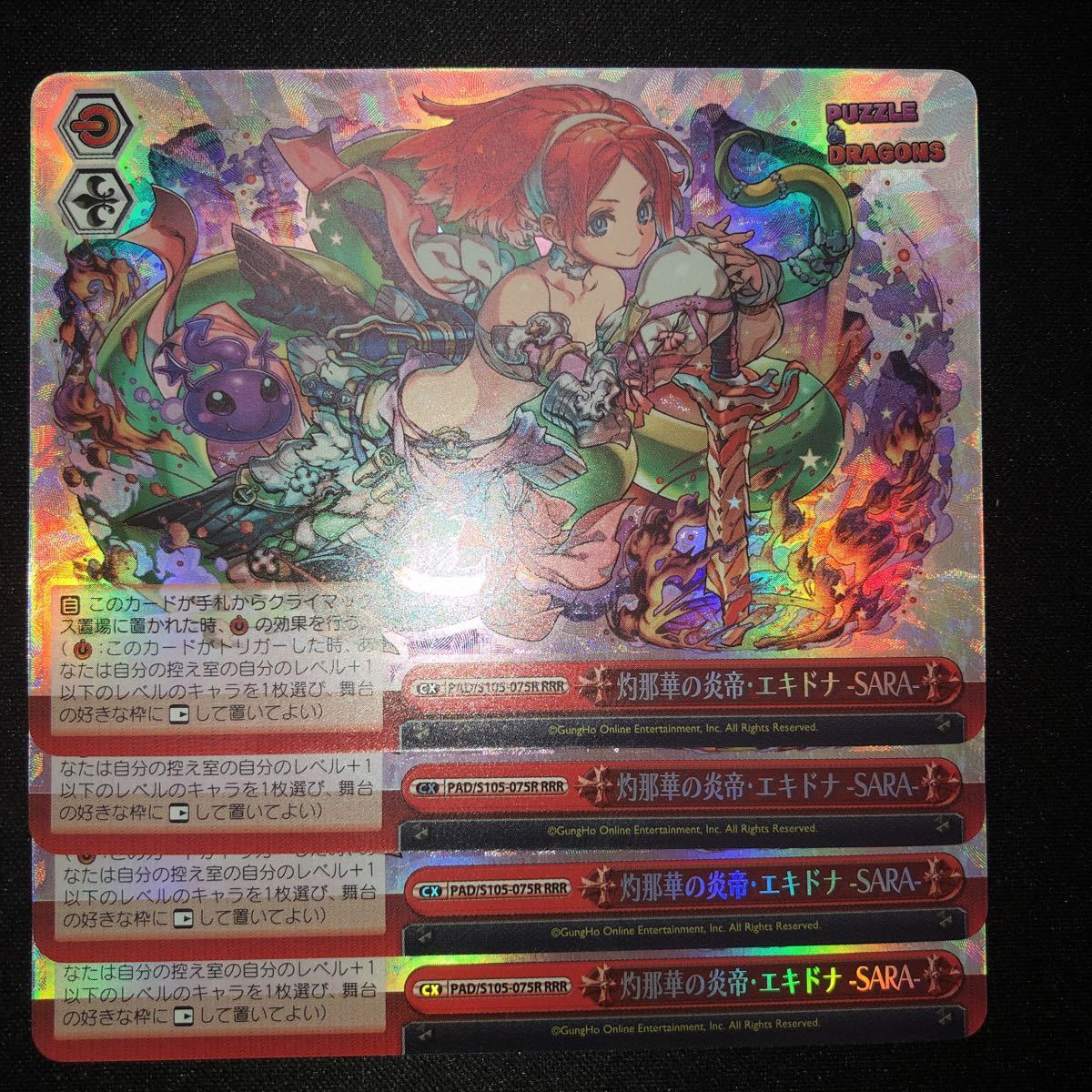 ヤフオク! -「パズドラ」の落札相場・落札価格