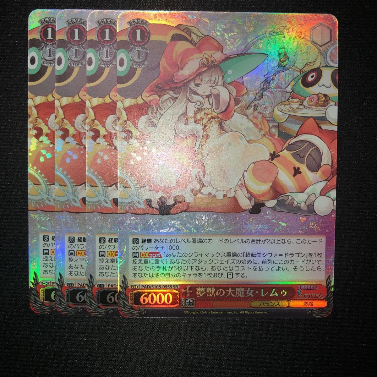 ヤフオク! -「パズドラ」の落札相場・落札価格