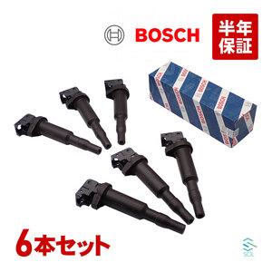 BMW E83 X3 E85 E86 Z4 イグニッションコイル 6本セット BOSCH 2.2i 2.5i 2.5si 3.0i 3.0si 12137594937 12137562744 0221504470