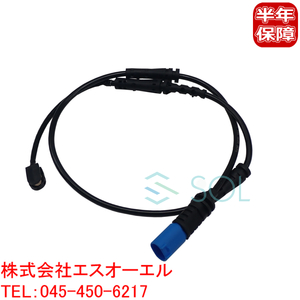 BMW G01 F97 X3 G02 X4 rear brake pad sensor 20dX 20iX 30eX 30iX M40dX M40iX M 34356870350 shipping deadline 18 hour 