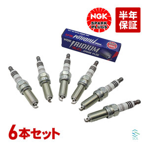 送料185円 NGK スパークプラグ イリジウムMAX 6本セット 1台分 eKカスタム B11W eKスペース カスタム B11A eKワゴン B11W LKR6AIX-P