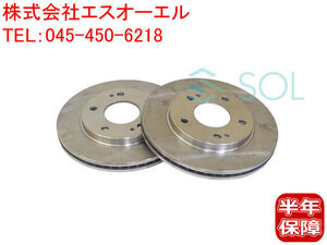 日産 キックス(H59A) フロント ブレーキローター ブレーキディスク 左右セット 40206-6A00G 出荷締切18時