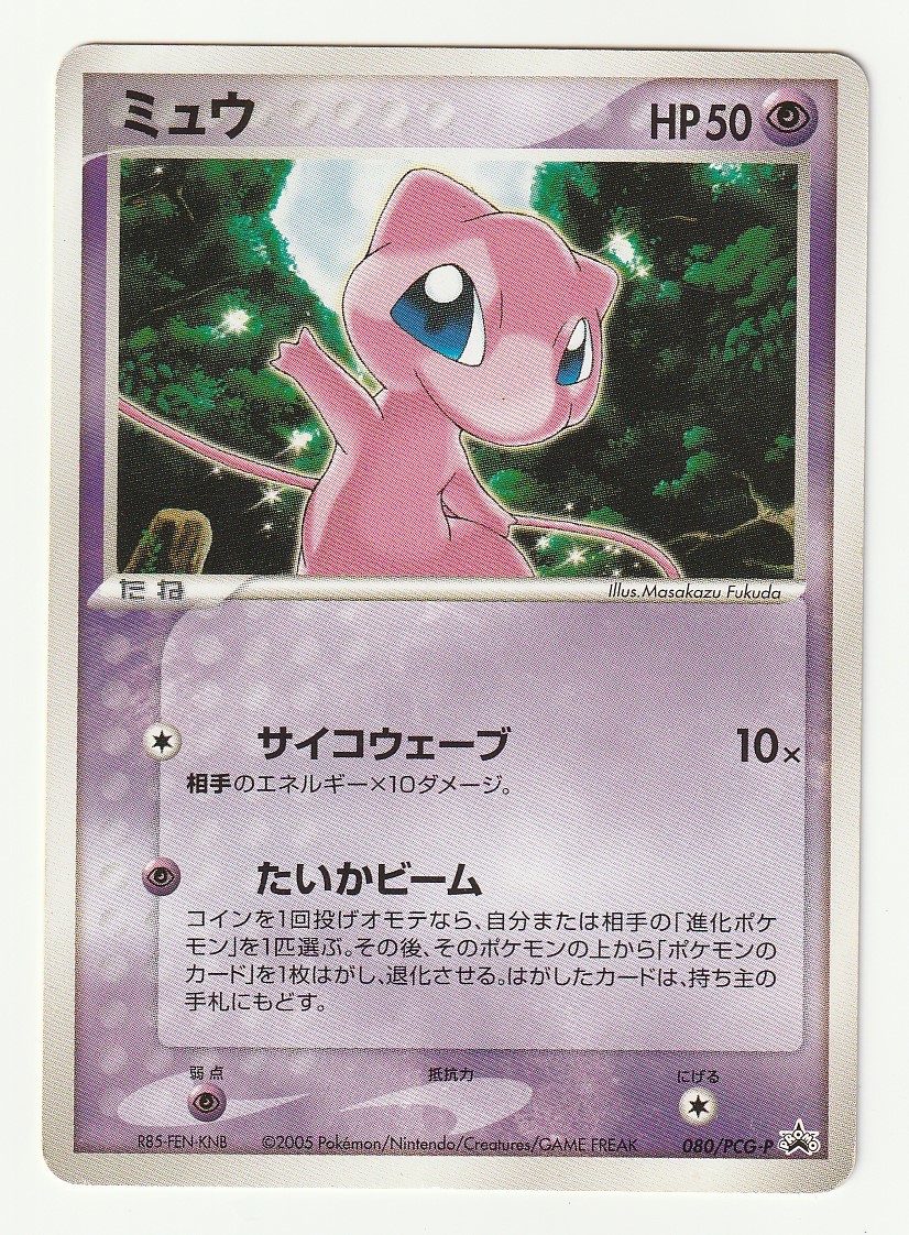 2025年最新】Yahoo!オークション -トイザらス ポケモンカードの 2025年最新】Yahoo!オークション -トイザらス ポケモンカードの