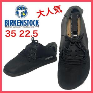 ★大人気★ビルケンシュトック モンタナ レースアップ レザー ヌバック 35