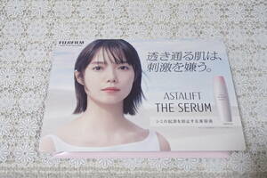 * Astralift The Sera mb lightning beauty care liquid sample 6 sack set medicine for some stains prevention beauty care liquid melano essence Miyazaki ...