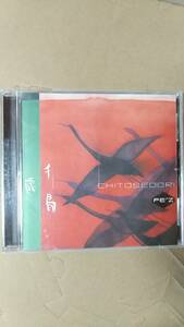 CD/日本ジャズ、フュージョン　PE’Z / 千歳鳥　2005年　中古
